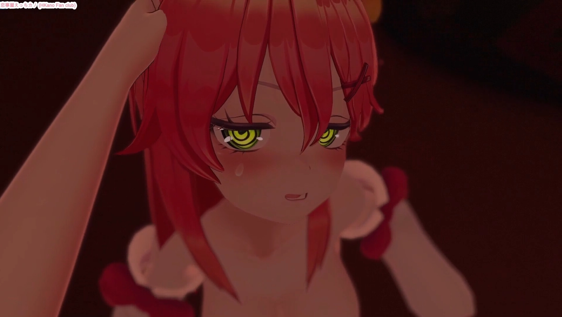 恋事屋アニメーション 寝落の間