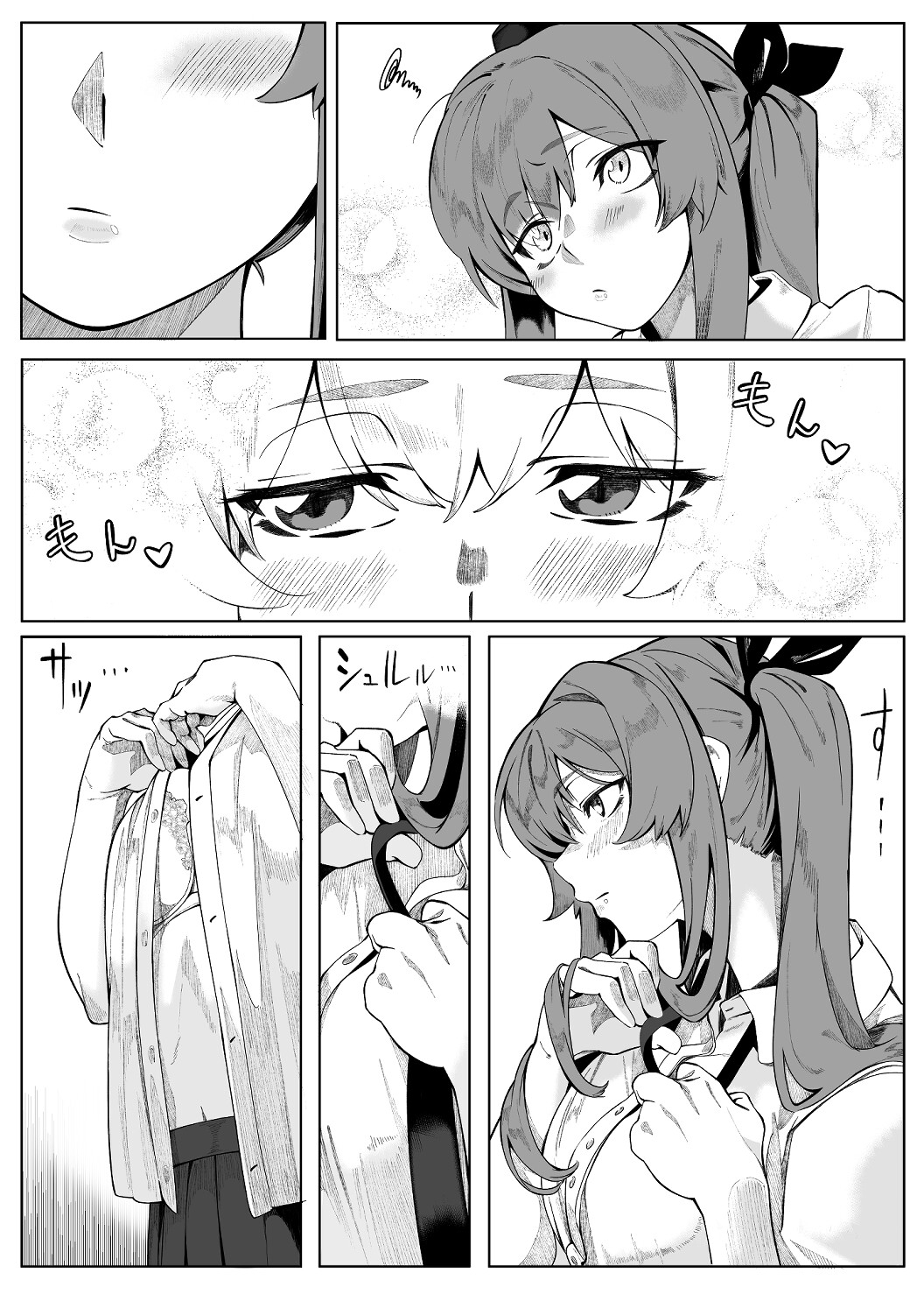 はたてのだれにもみせないガチオナニー