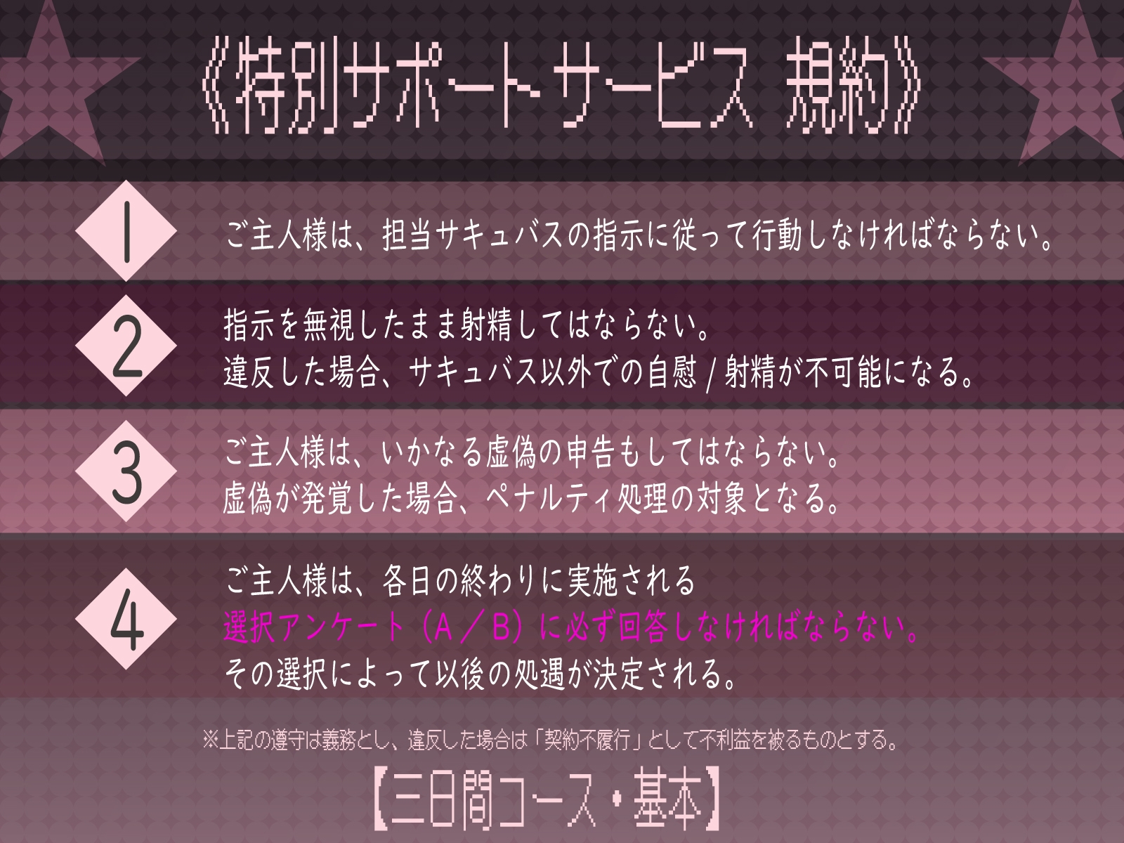 ✅28日間限定5大特典♡✅【CV.月詠すい】阿鼻叫喚！?サキュバスメイドのオナサポ無間地獄！一寸先はオナ闇コールセンター編【ルート分岐有！マゾ向け】