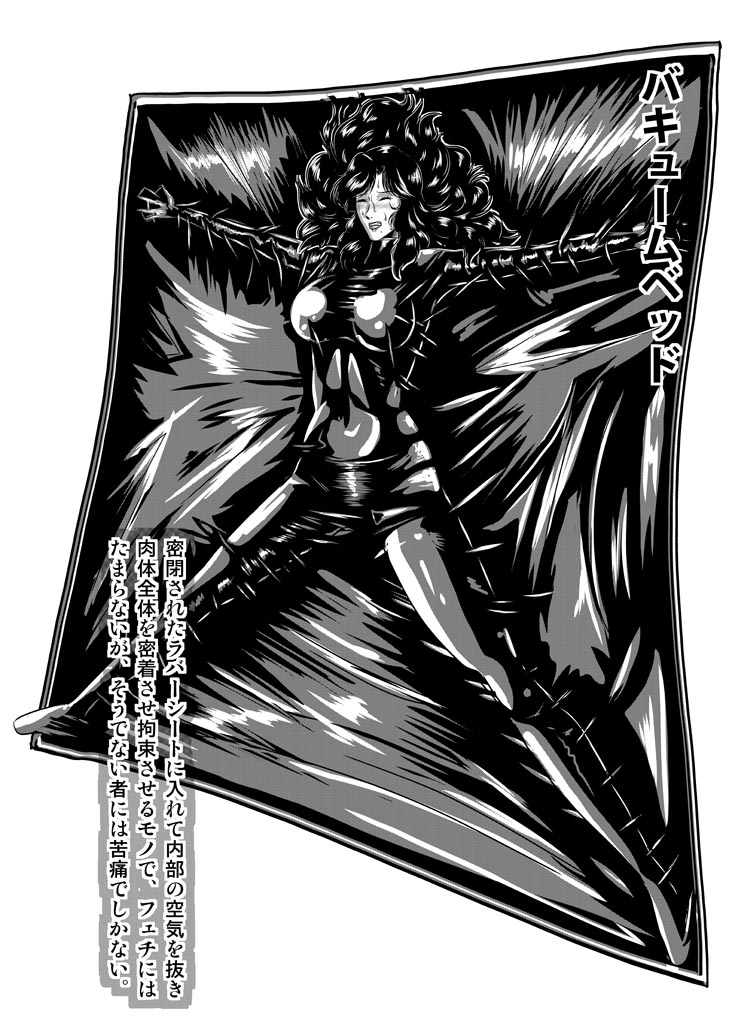 暑中お見舞い申し上げます