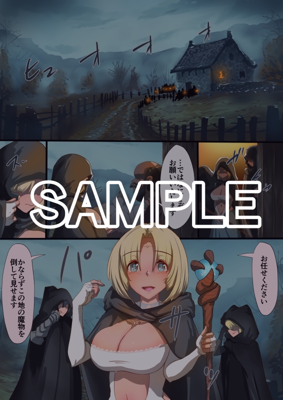 魔槍戦姫アルシッド ～聖女パーティを魔王群に売り飛ばした結果…～