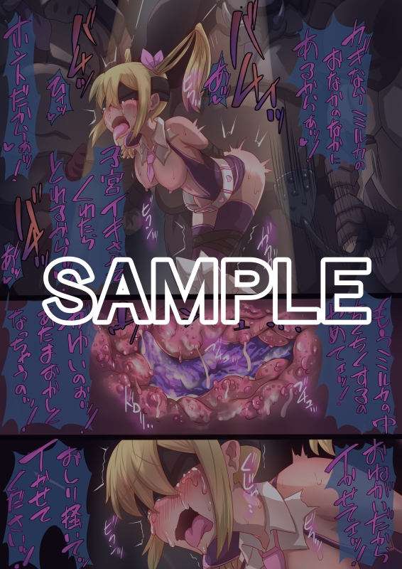 魔槍戦姫アルシッド ～聖女パーティを魔王群に売り飛ばした結果…～