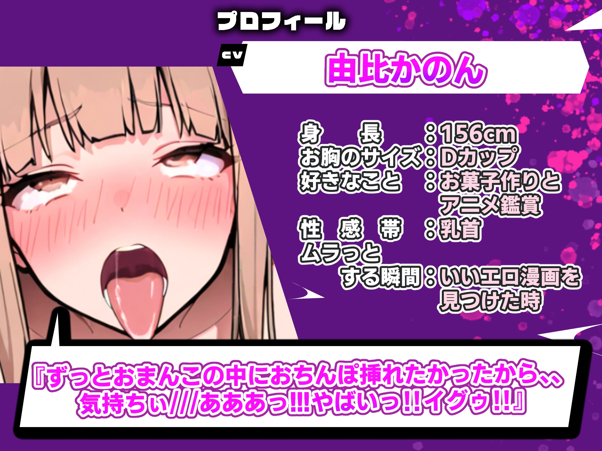 【実演オナニー×オホ声×連続絶頂】60分拡大スペシャル!可愛い博多弁!超敏感!意識飛びしながら30回超え連続絶頂!!『またイク!すぐイッちゃう!!おおおっ!!』