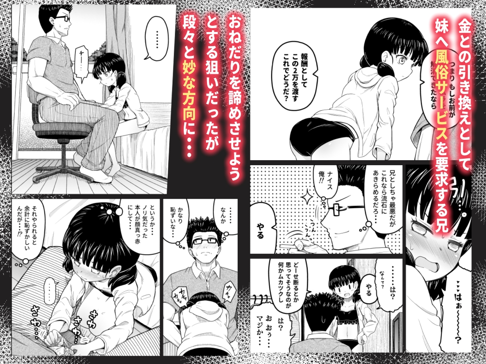 払うお金の使い道