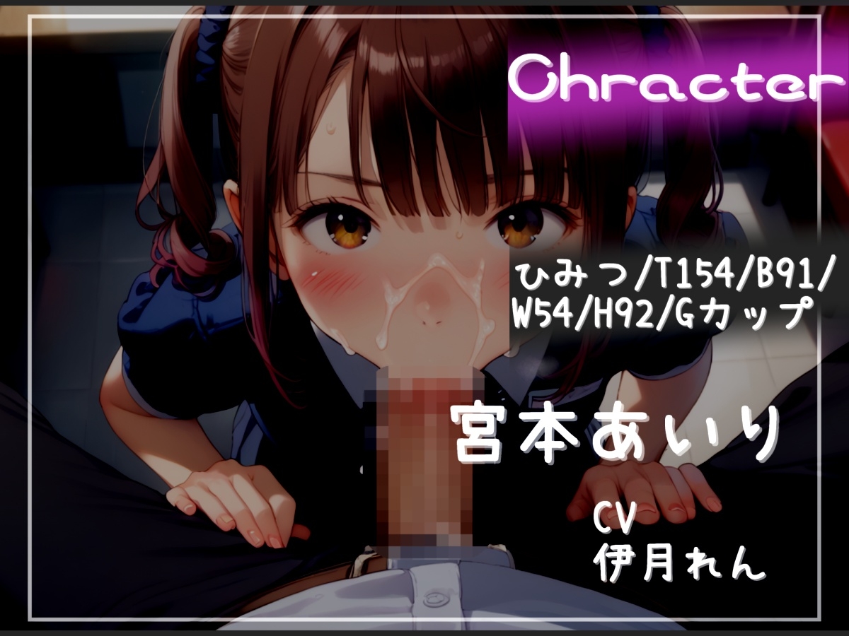 【30分越え✨】射精を我慢できたらタダになる即尺飲食店✨ 低音ダウナー○リふたなり店員にアナルを犯されながらの凄テク逆レ○プで精子が空になるまで吸い出されてしまう