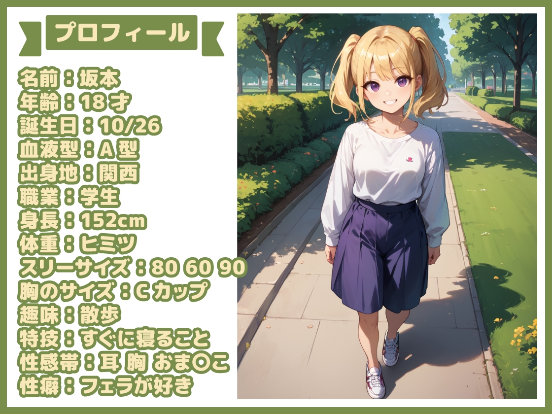 【25分で何回イけるか(33)】大量愛液が吹き出ちゃう！水音響かせ、舌を出しながらディルドとセックスで連続絶頂！