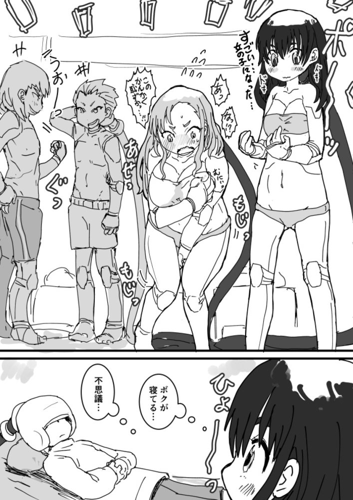 いぬくりいむあいすのTS雑記帳