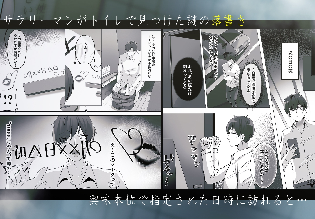 トイレにいた美人系女性に抜き取られ…