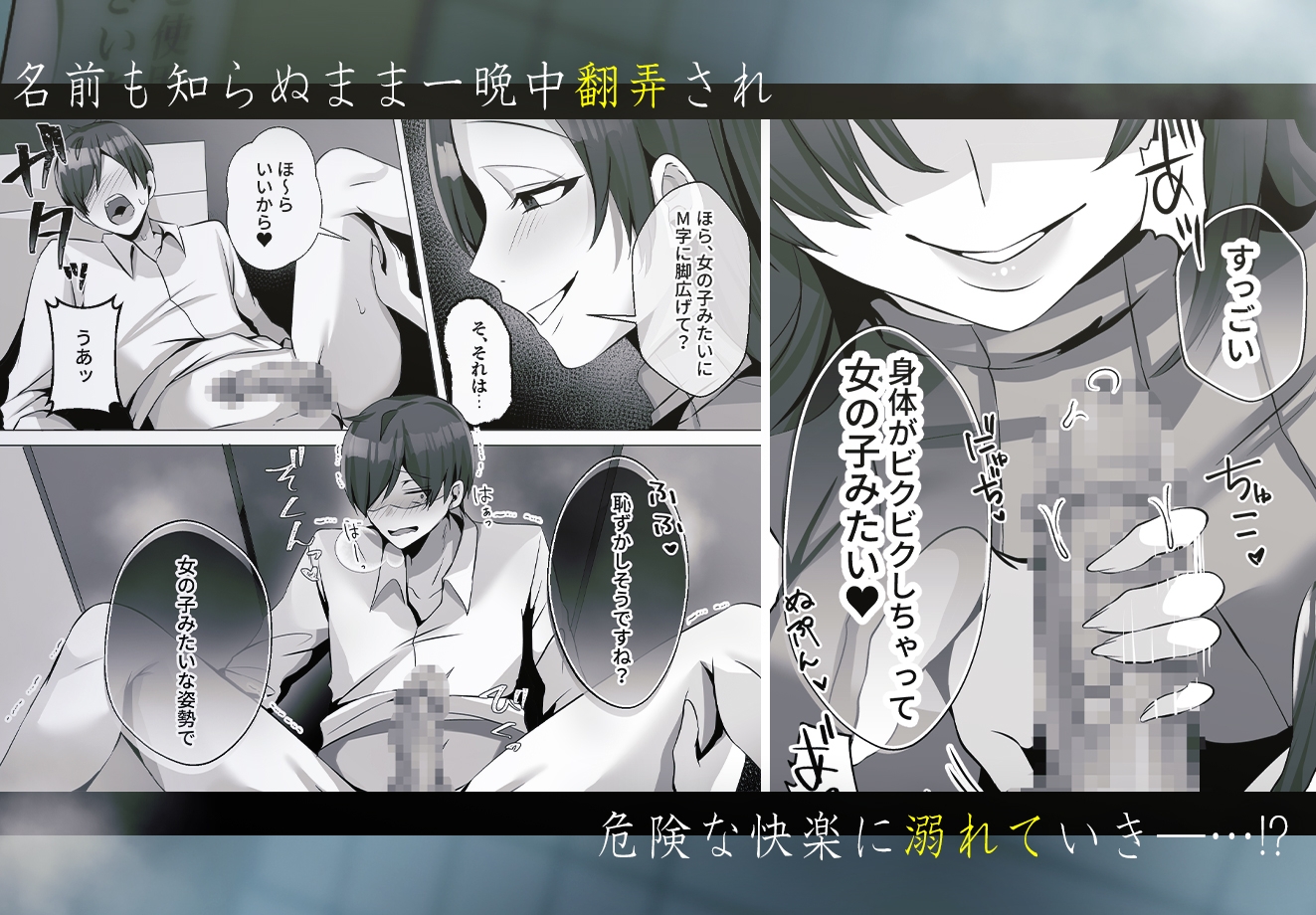 トイレにいた美人系女性に抜き取られ…