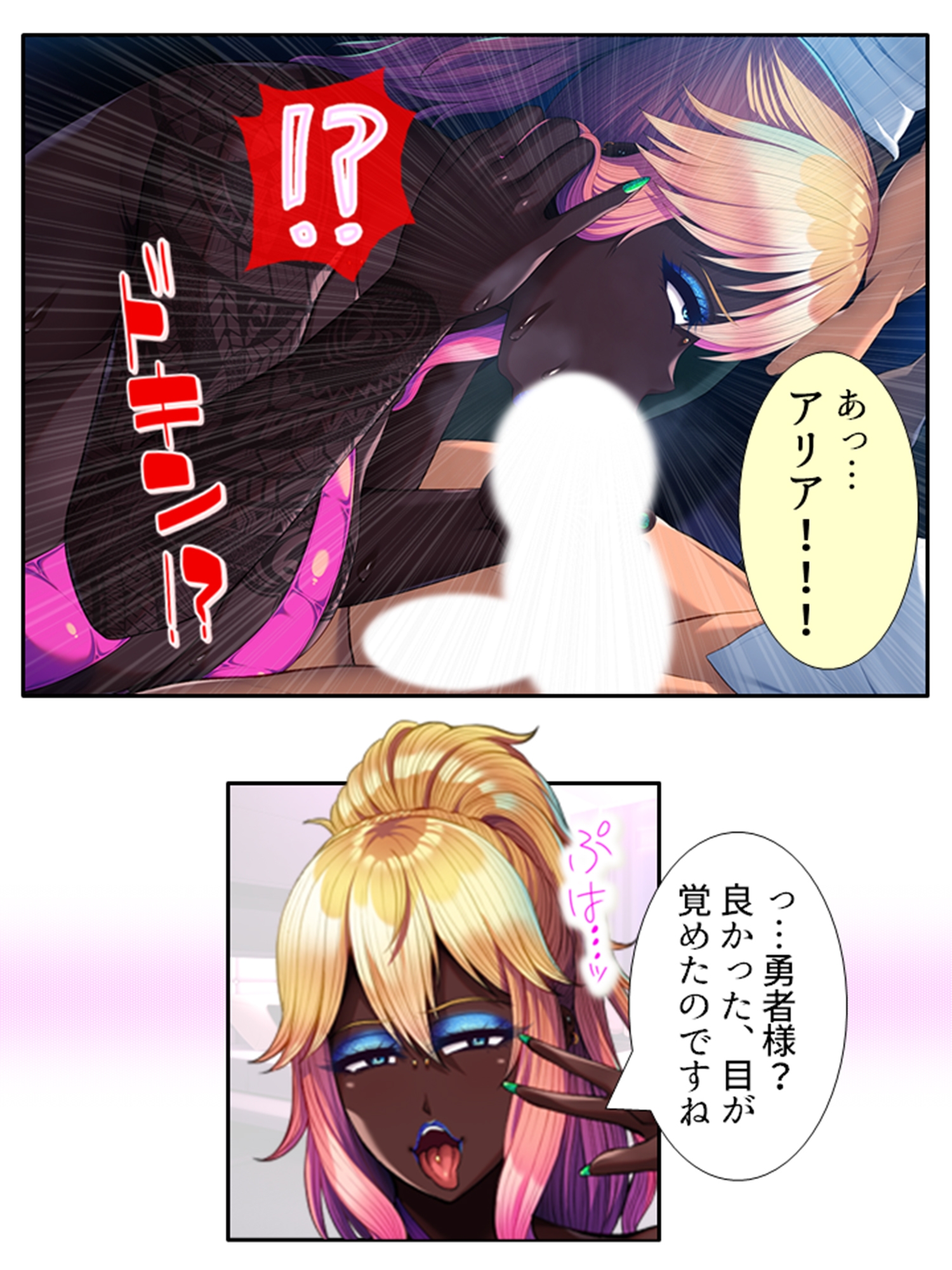 現世に連れてくると必ず寝取られる異世界の王女様