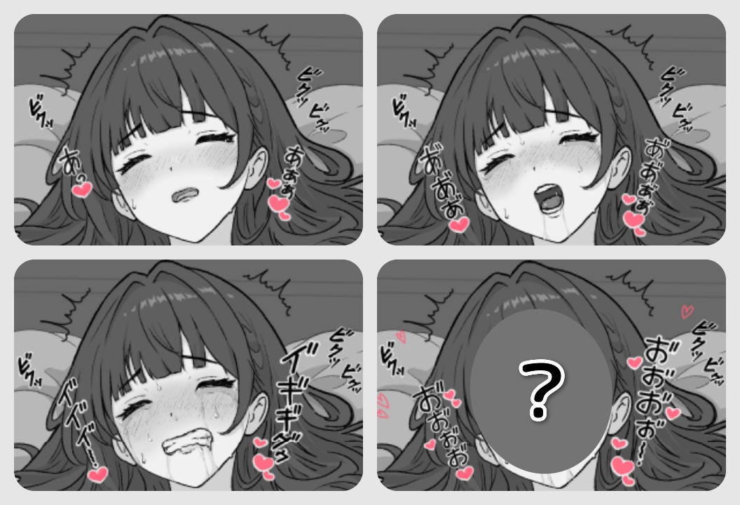 バイブ転生〜膣内行ったら本気射精す〜