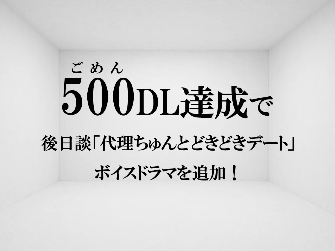 【発売記念50%OFF】謝 罪