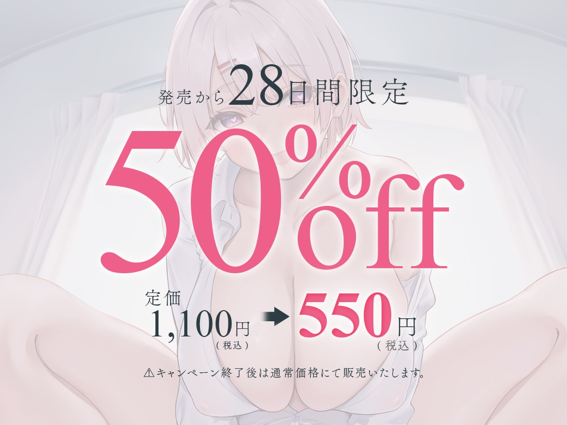 愛が重いとだめですか? ~束縛彼女に責められ密着えっち~