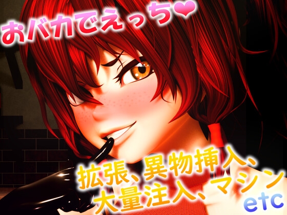 つくあん3D動画集 2025年上半期