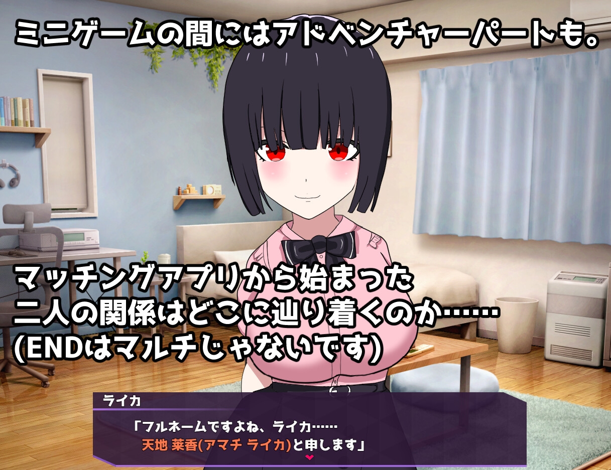 きゃんでぃ病みっくす