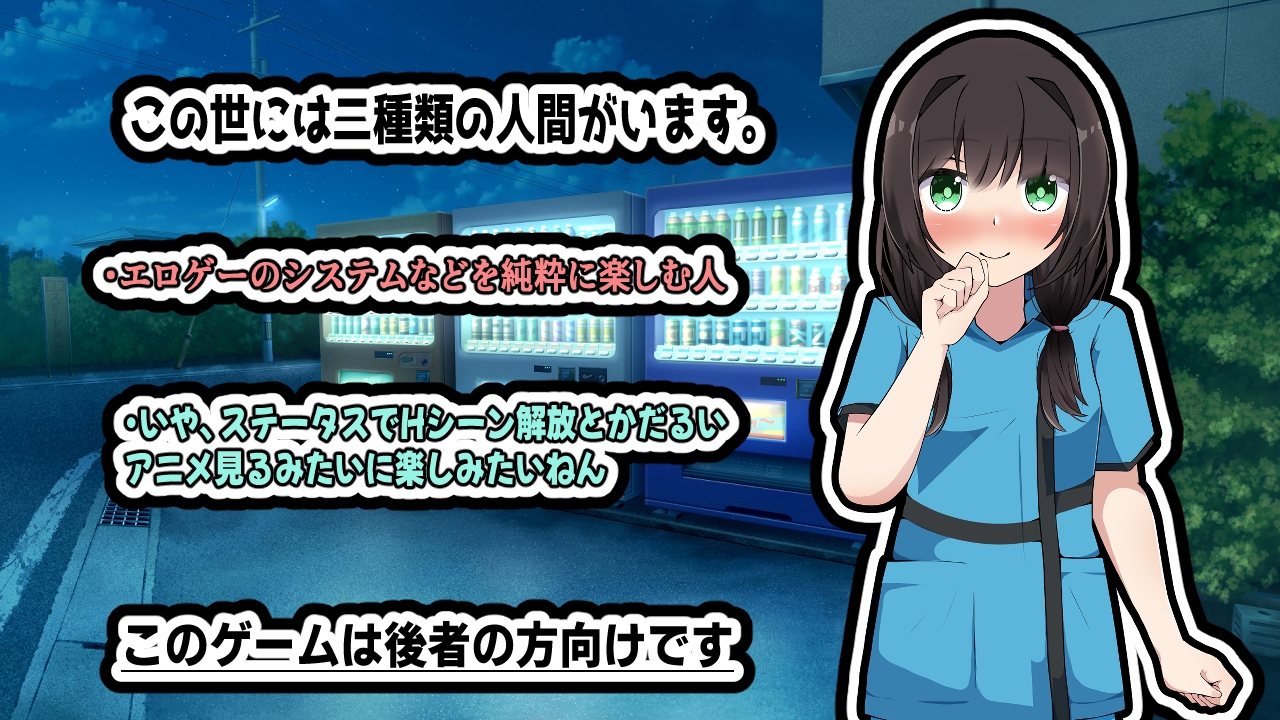 Re:Foot UP!～脚フェチの裸足フェチによる足フェチ向けのボディケア～