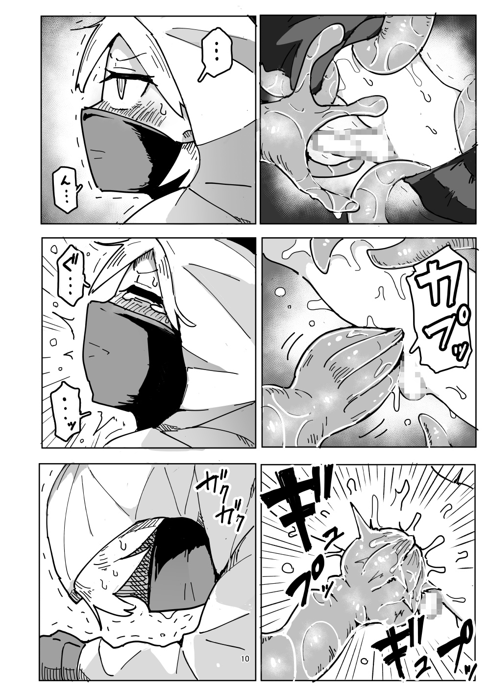 絶対に動いてはいけない狙撃手VS触手