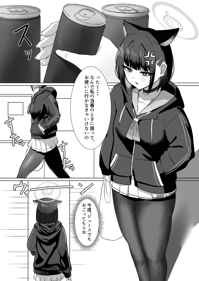 杏〇カズサの発情雌猫セックス！