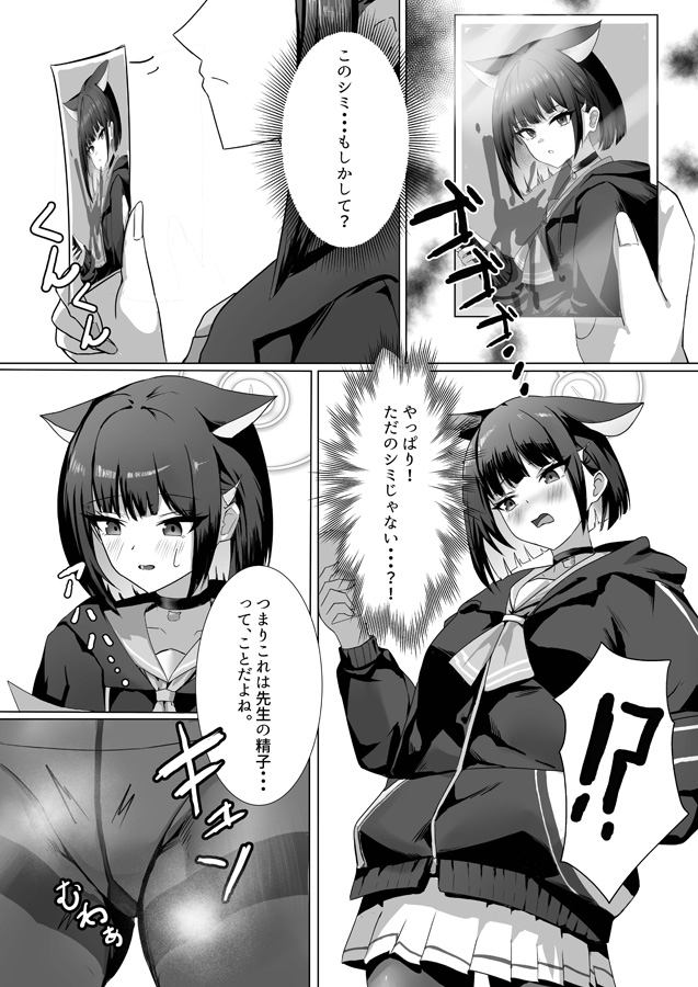 杏〇カズサの発情雌猫セックス！