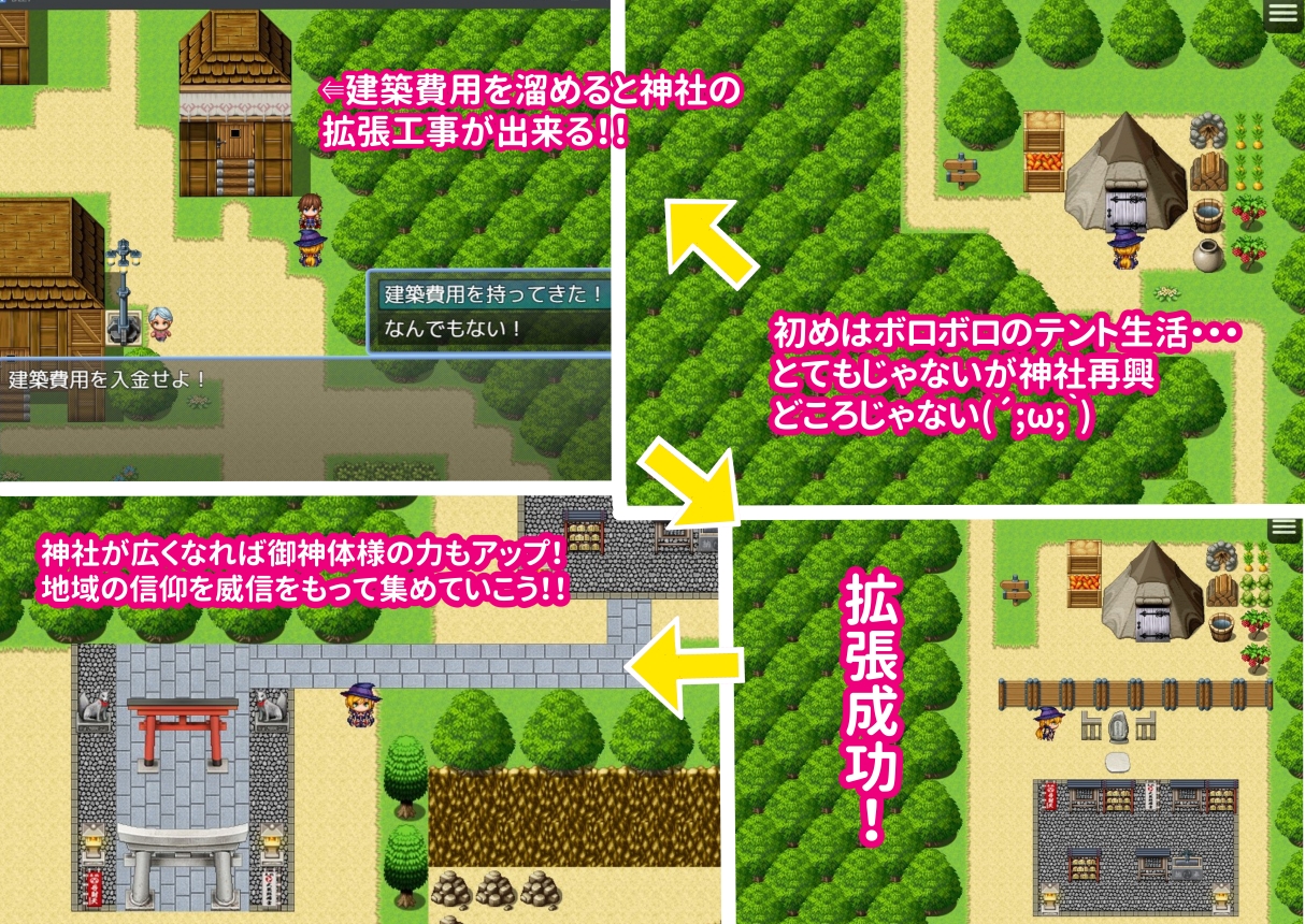 噂のくち裂け女は地雷系美少女だった！?退治できるのか神主君！