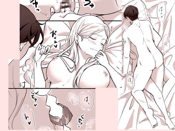 もっと好きになって欲しい！…でも?