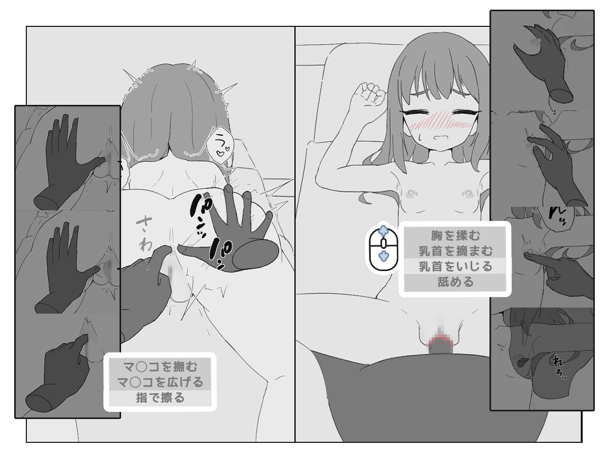 マッサージ店 -森川静香の場合-