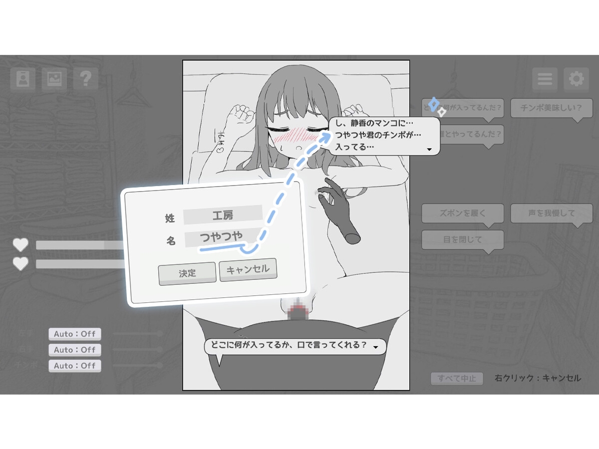 マッサージ店 -森川静香の場合-