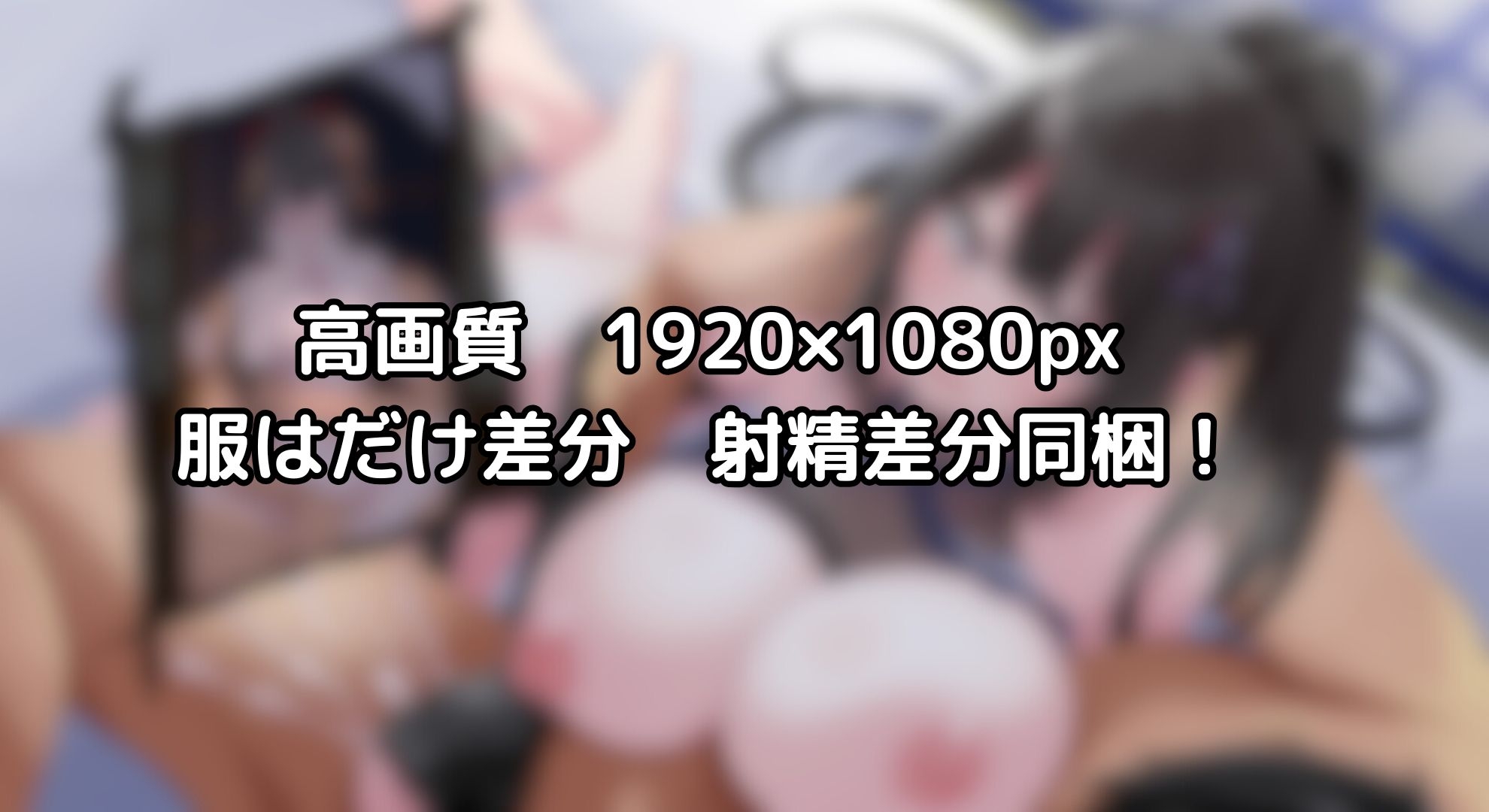 【寝取られ妄想えっち】くノ一さんの任務！