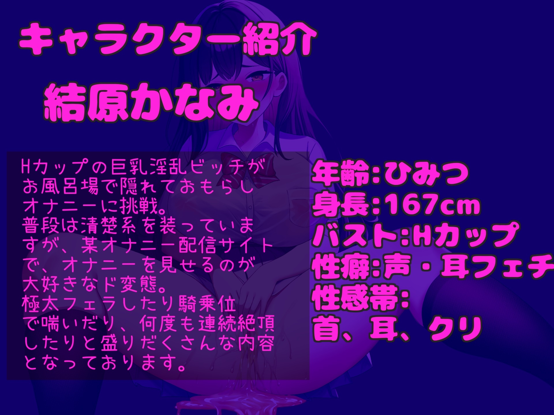 約180分の特大ボリューム✨【豪華特典あり】良作選抜✨ガチ実演コンプリートパックVol.16✨4本まとめ売りセット【瑞樹らら 胡蝶りん 結原かなみ】