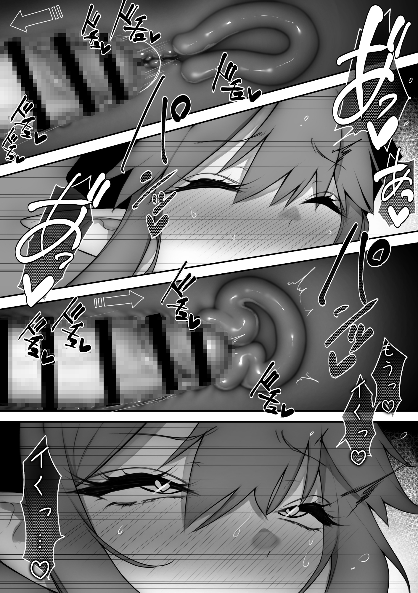 駆け出し冒険者がふたなり淫魔に負ける話