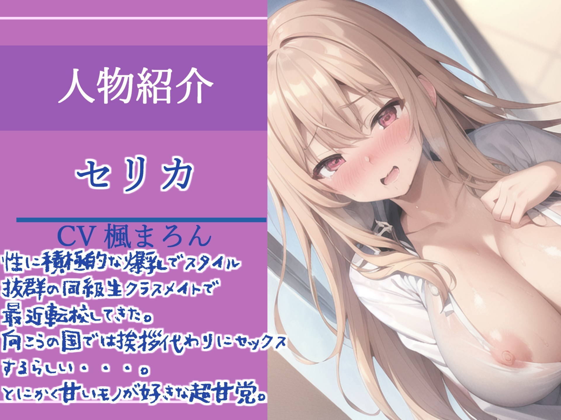 約90分の特大ボリューム!!【豪華おまけ特典あり】✨【豪華特典あり】良作選抜✨良作シチュボコンプリートパックVol.18✨【葵川ゆあ 楓まろん 夢咲めぇ 長瀬ゆずは】