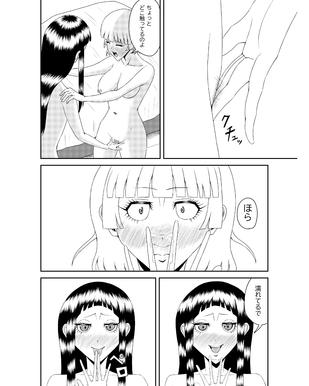 男に振られたからレズセックスした