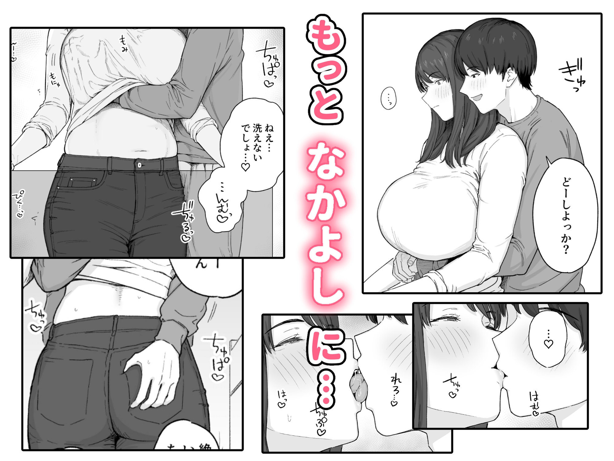 夕飯のあとは叔母ちゃんと…