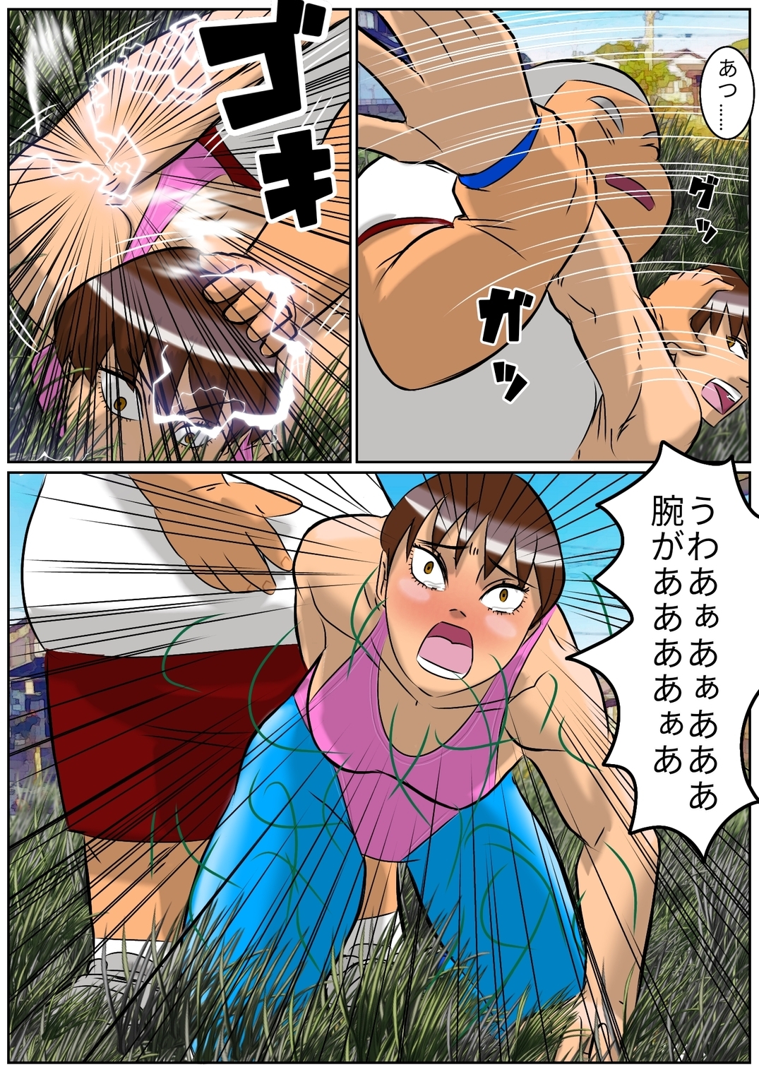 大輝くんの命令2 お前の姉ちゃん大した事ねぇな