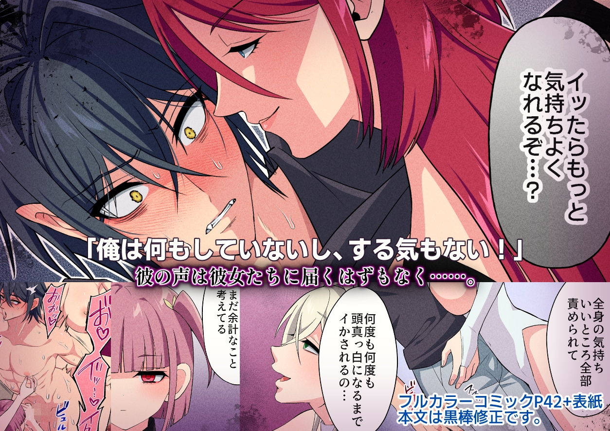 引きこもり魔王が押しかけ女勇者パーティに責められまくった話