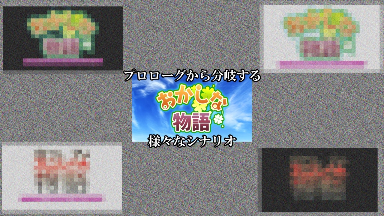 おかしな物語～推しの配信者・りぽたんから届いた不自然な配信通知～