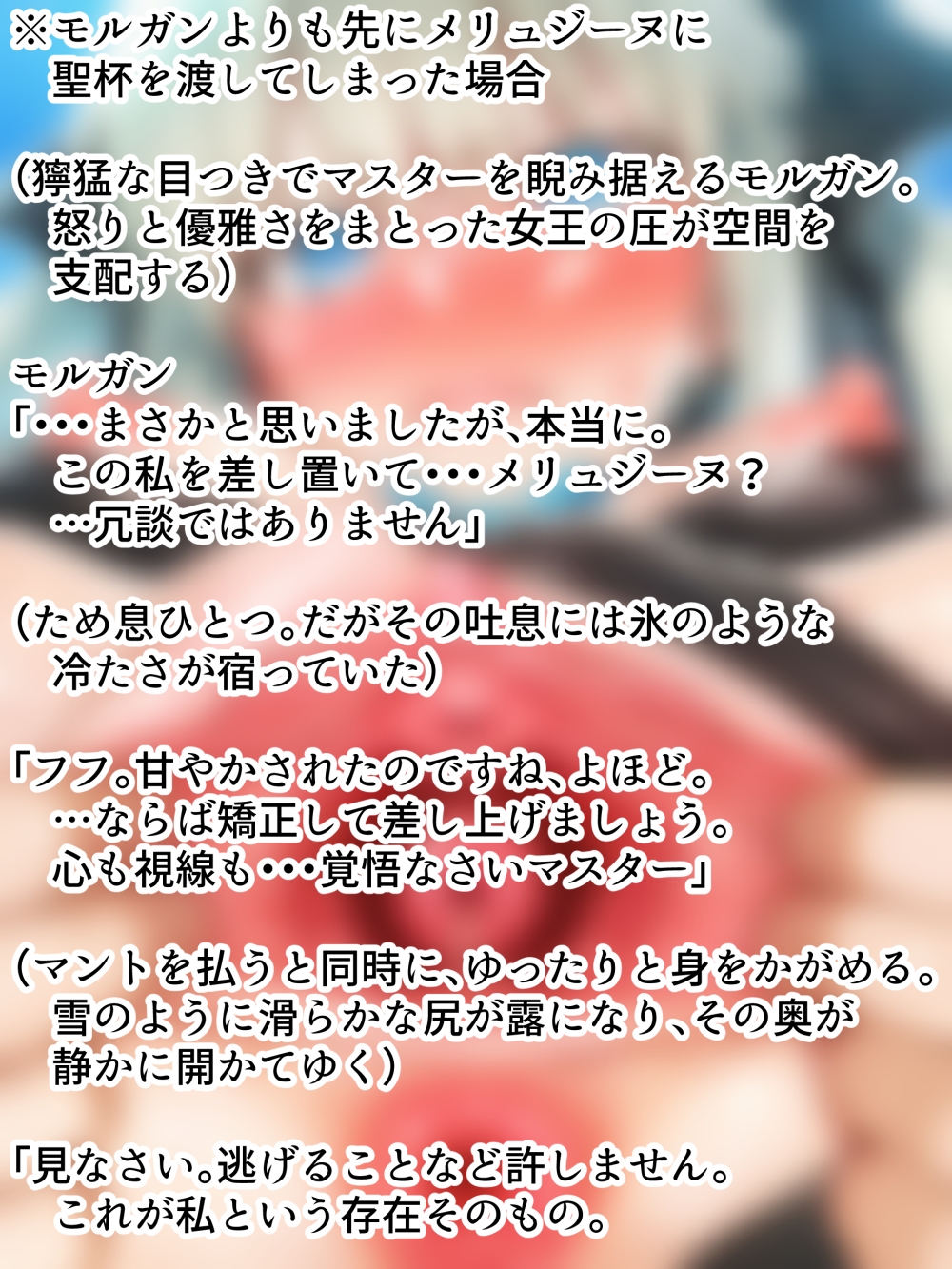 お〇んここわい！