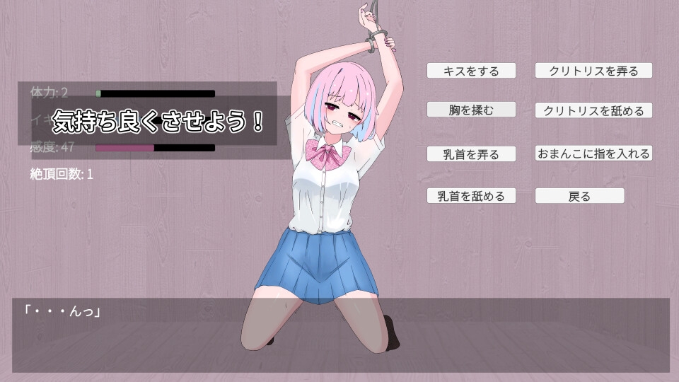 となりに住む僕だけのヒロイン