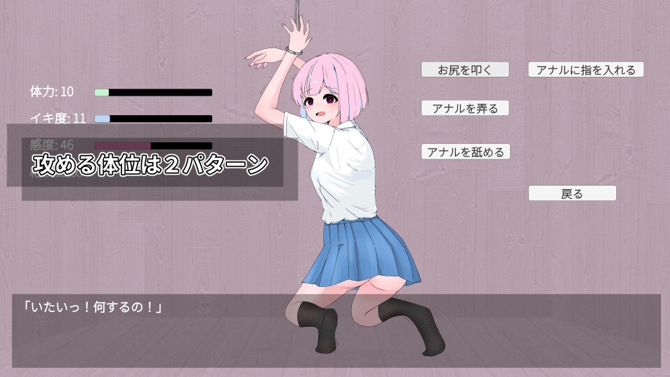 となりに住む僕だけのヒロイン