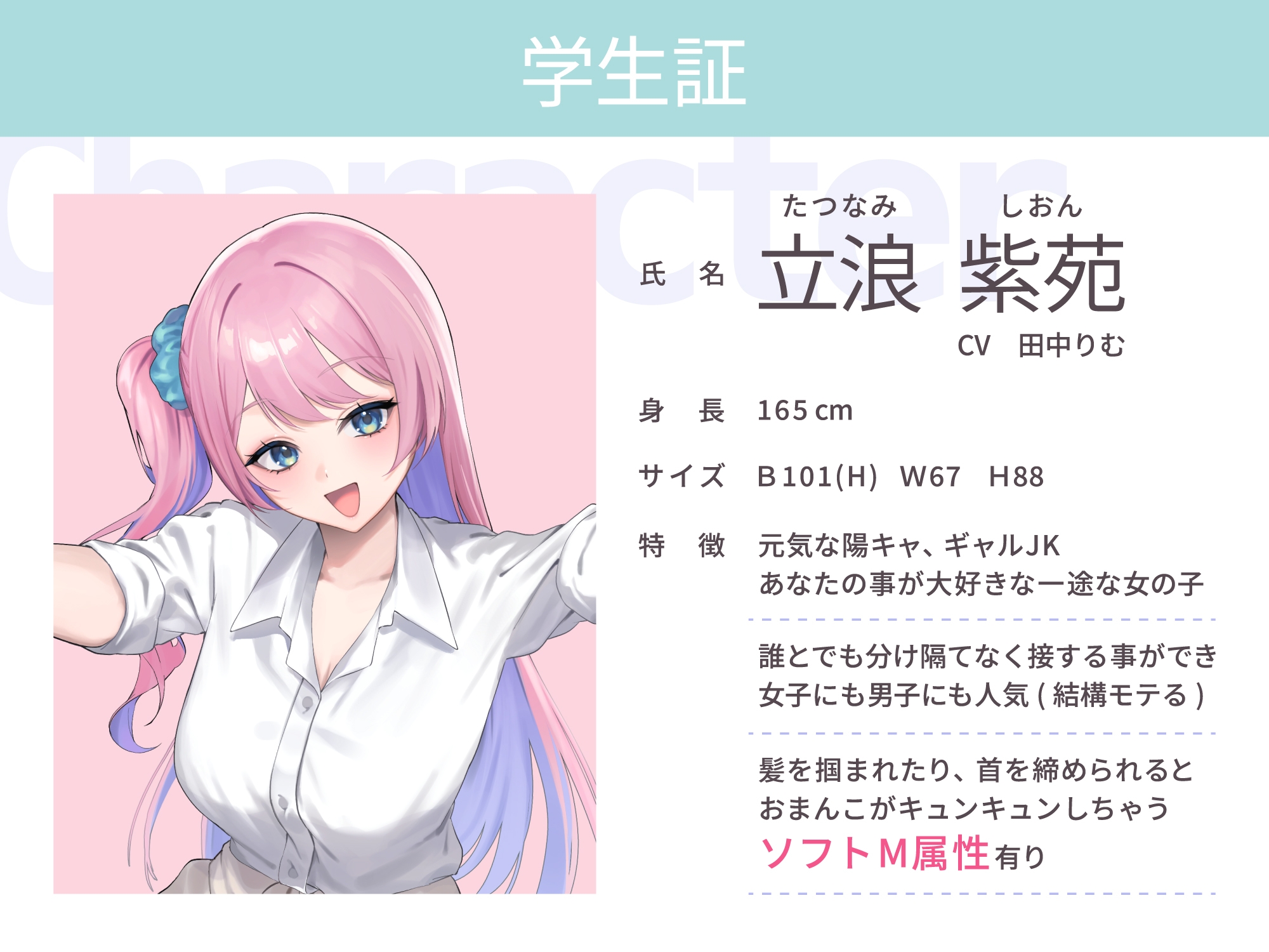 イチャらぶJK紫苑さん！オホ声危険日孕ませ発情SEX！「私の膣に妊娠確定孕ませ汁、一杯出して♡」