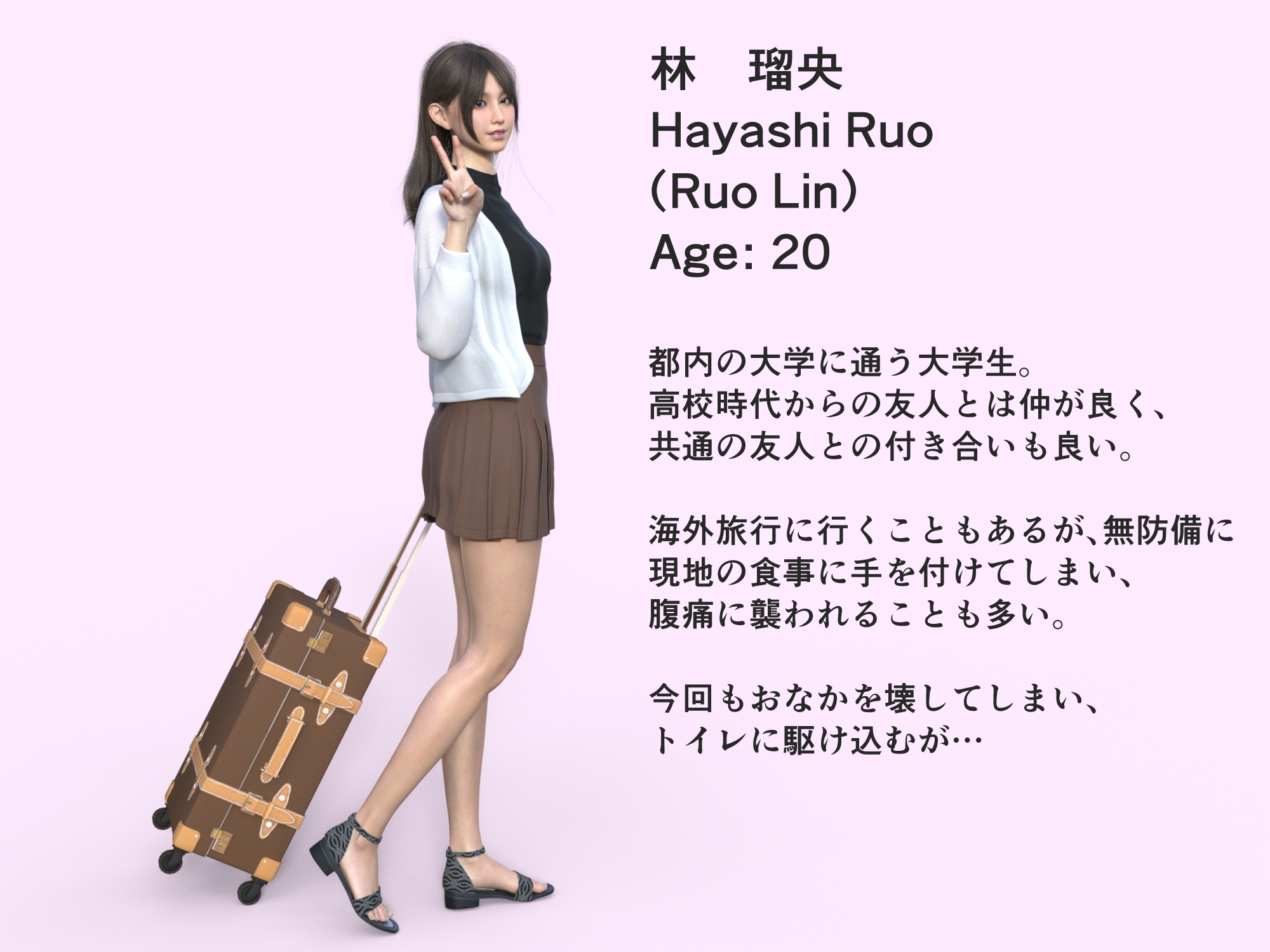 ニーハオトイレ