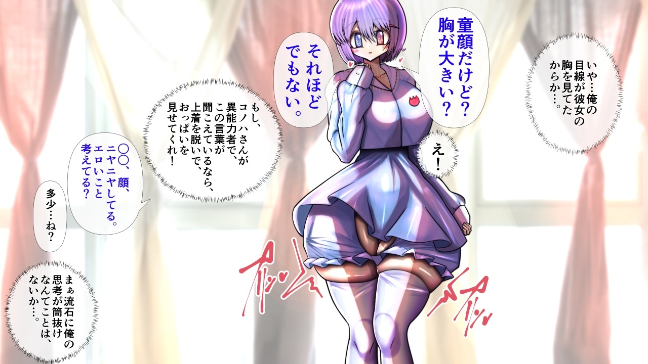 不思議ちゃんの彼女が脱いだらすごかった。