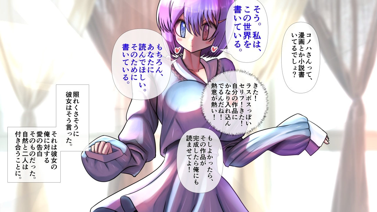 不思議ちゃんの彼女が脱いだらすごかった。