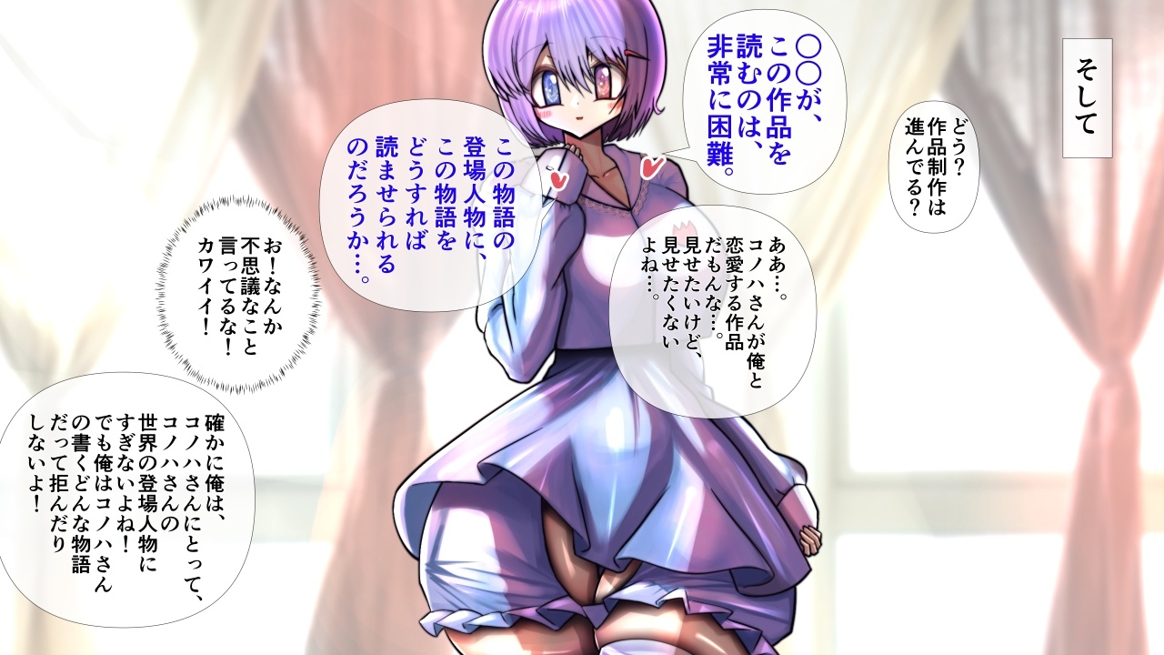 不思議ちゃんの彼女が脱いだらすごかった。