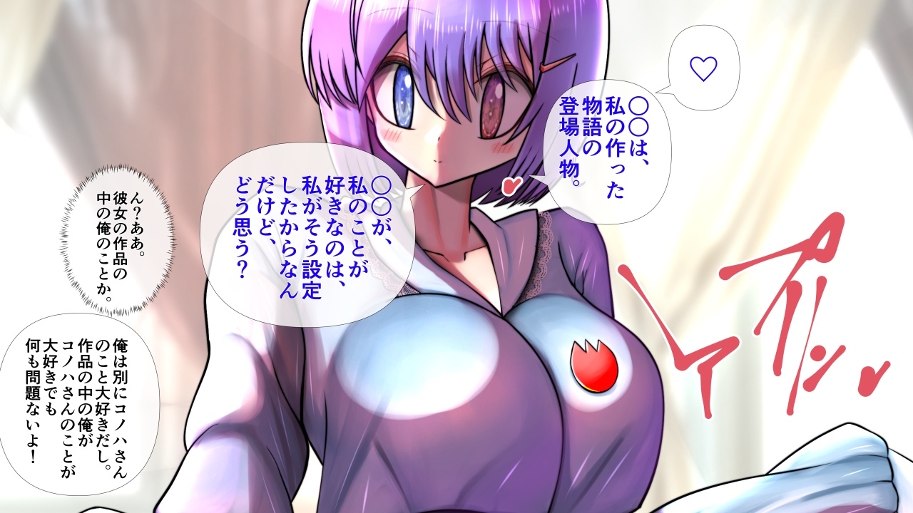 不思議ちゃんの彼女が脱いだらすごかった。