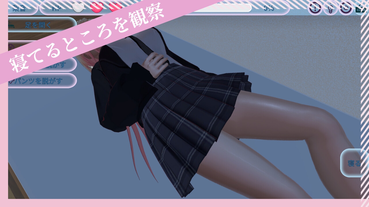 睡眠○ お姉ちゃんのおねしょが僕はみたい！