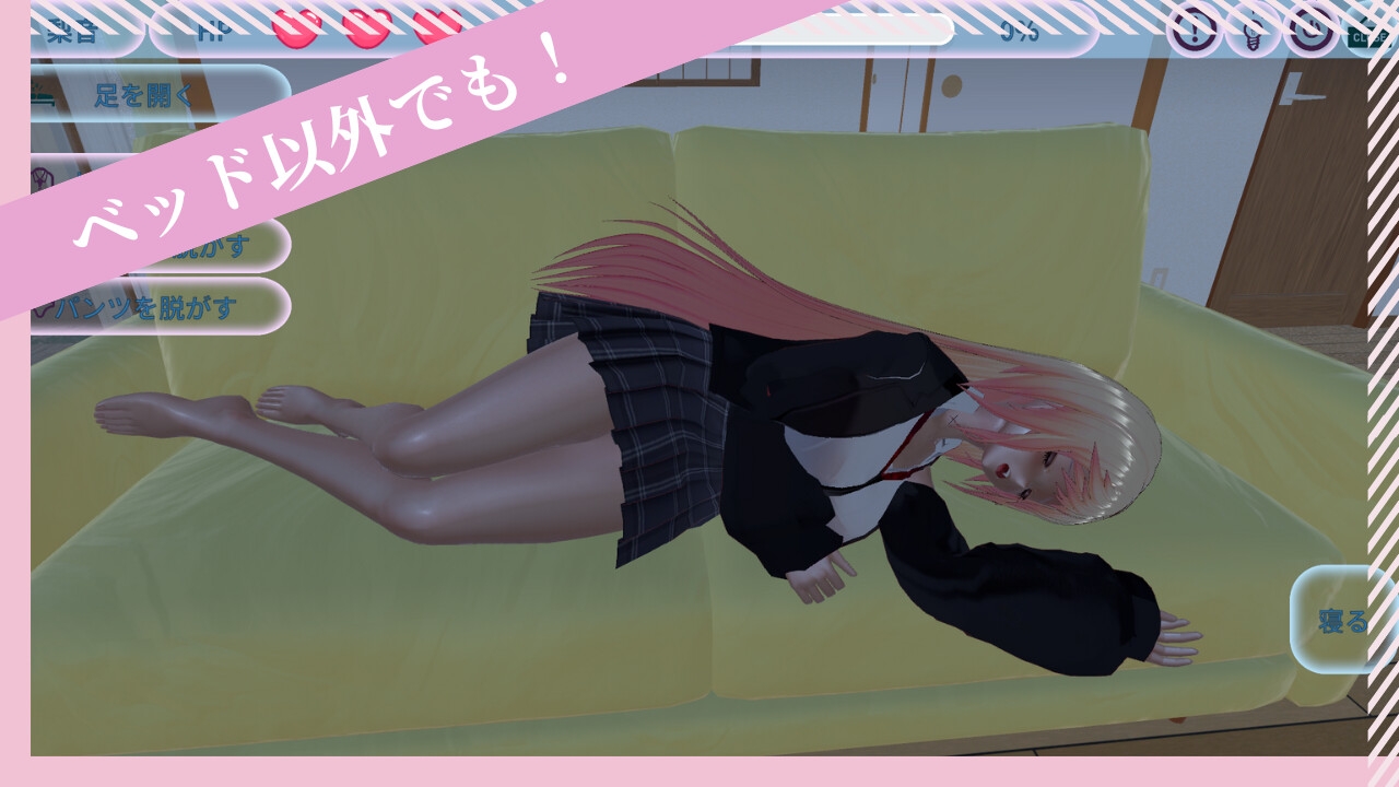 睡眠○ お姉ちゃんのおねしょが僕はみたい！