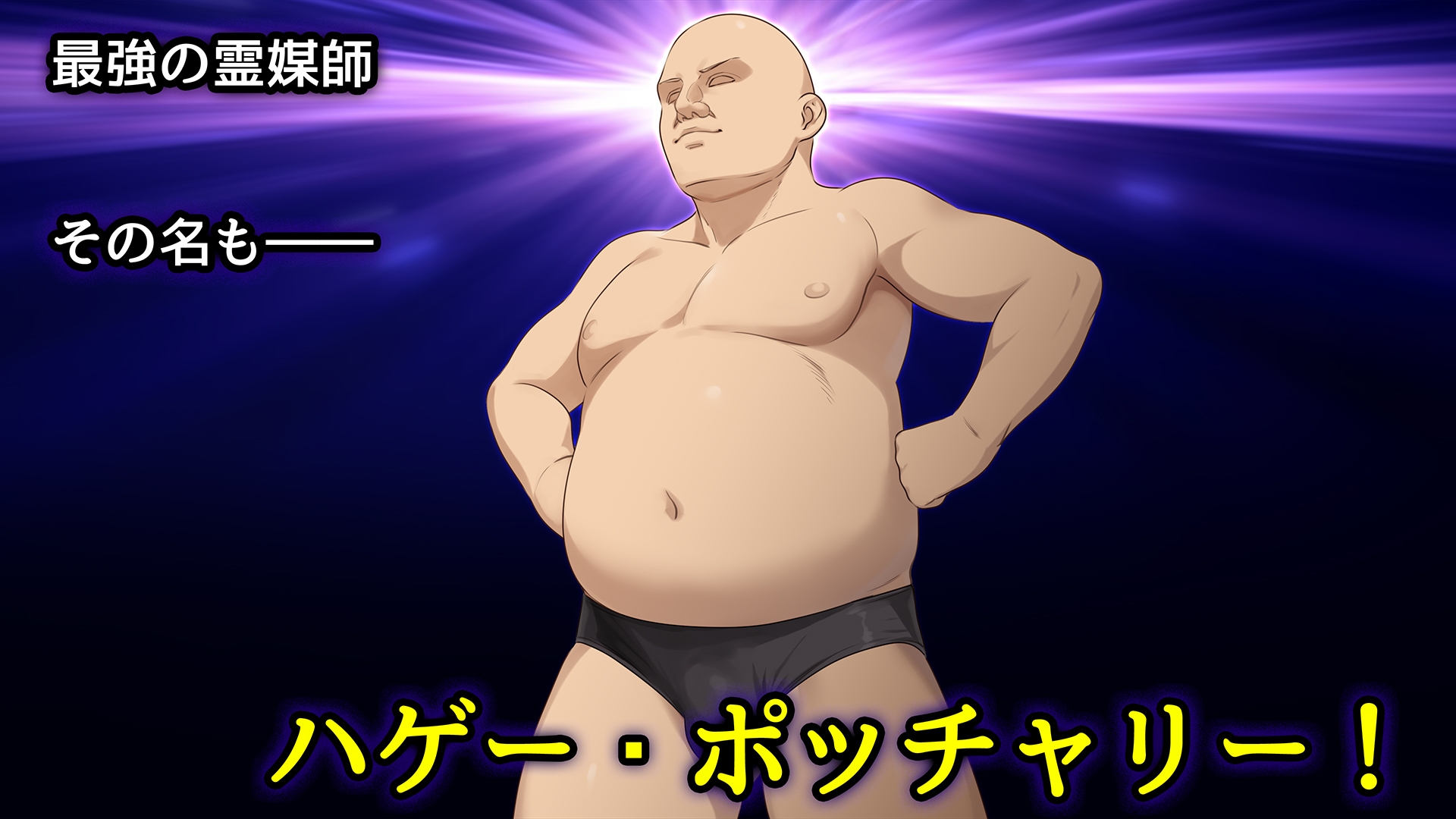 美少女怪異 わからせエッチ!快楽堕ち!【ナナコワ】学校の七不思議【前編】