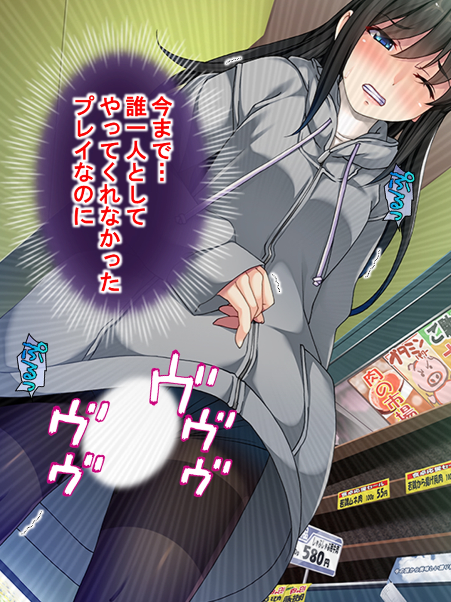 姪っ子に虐めてくれと迫られて…