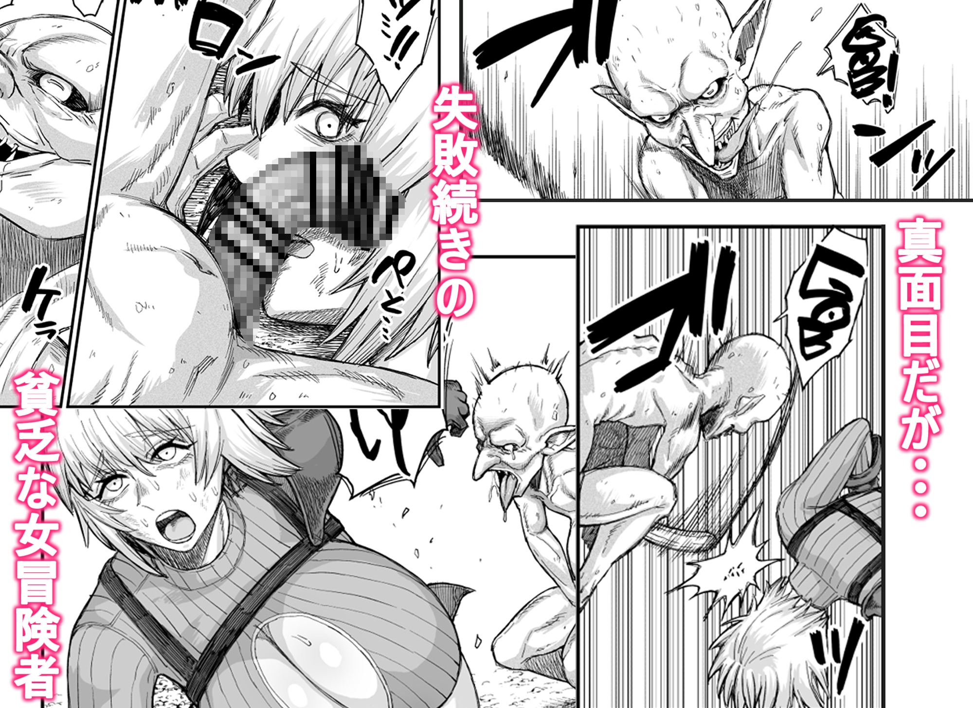 路地裏少年の肉穴